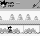 Kenyuu Densetsu Yaiba screenshot 3 for GameBoy